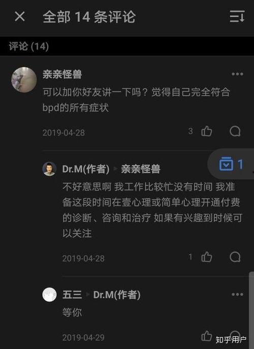 吃瓜群众之一 知乎,网络舆论场中的围观者与参与者
